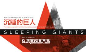 “SLEEPING GIANTS” TEASER